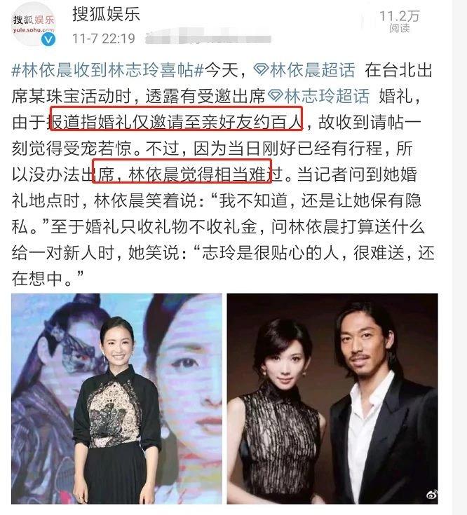 Lâm Chí Linh hoãn đám cưới vì không chọn được địa điểm thích hợp?-2