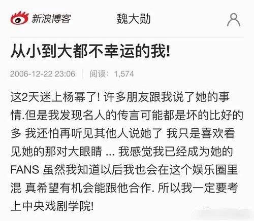 Rộ nghi vấn Dương Mịch cùng Ngụy Đại Huân dọn về nhà sống chung với nhau?-3