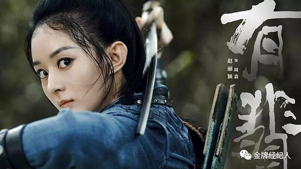 Hữu phỉ: Cuộc chiến màn ảnh nhỏ 2020 thêm phần gay cấn khi nữ diễn viên Triệu Lệ Dĩnh tái xuất sau gần một năm nghỉ ngơi để chăm sóc gia đình nhỏ. Trong dự án cổ trang Hữu phỉ, cô hợp tác với đàn em Vương Nhất Bác - nam diễn viên nổi lên từ Trần tình lệnh. Sau Sở Kiều truyện, đây là lần thứ hai Triệu Lệ Dĩnh hóa thân thành một nữ hiệp mạnh mẽ.