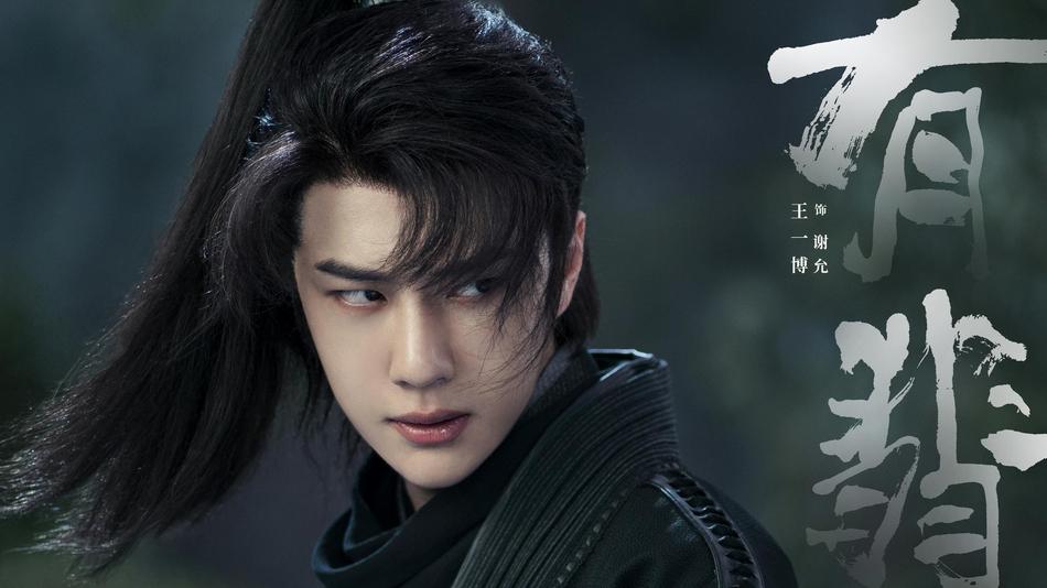 Vương Nhất Bác dạy diễn xuất cho Chu Khiết Quỳnh, cư dân mạng mỉa mai: Học chưa hết cấp 2 mà bày đặt chỉ dạy-4