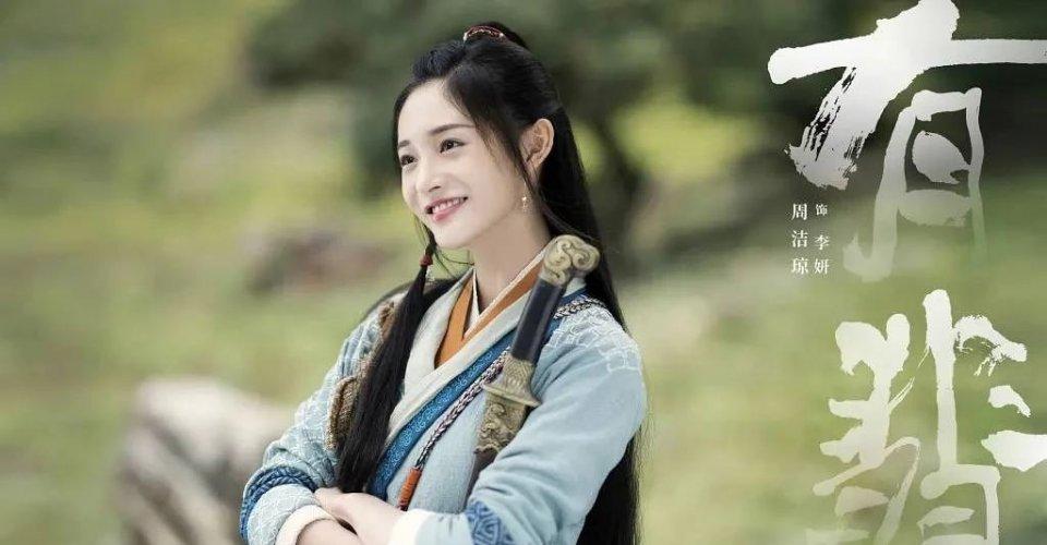 Vương Nhất Bác dạy diễn xuất cho Chu Khiết Quỳnh, cư dân mạng mỉa mai: Học chưa hết cấp 2 mà bày đặt chỉ dạy-5