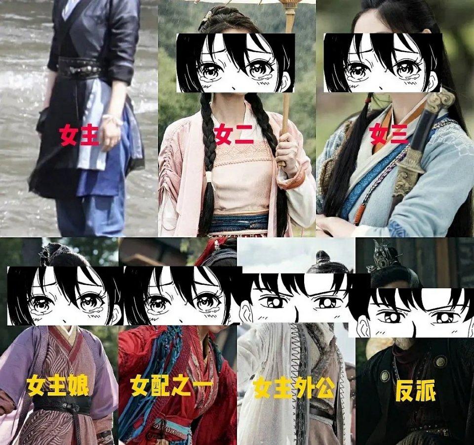 Triệu Lệ Dĩnh bất mãn với đoàn phim vì thiên vị nữ phụ, dìm hàng nữ chính-4