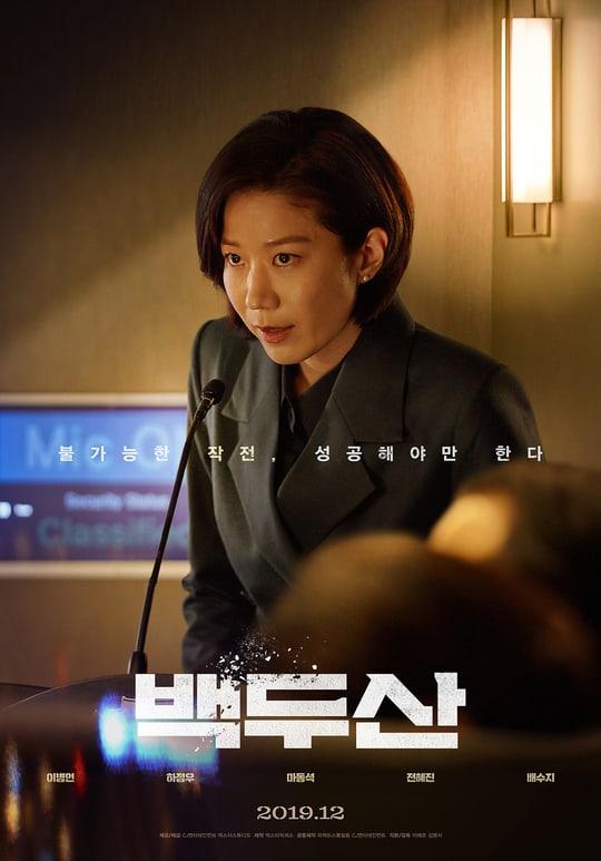 Suzy tích cực tham gia diễn xuất, có tới 3 bộ phim sắp ra mắt fan nên hóng ngay-4