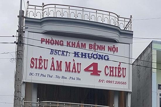 Phú Yên: Bé 9 tuổi tử vong sau khi tiêm ở phòng khám tư nhân