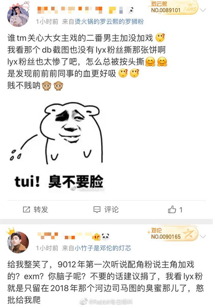 Từ chuyện Hữu phỉ, tranh cãi đất diễn giữa Đặng Luân và La Vân Hi trong Hương mật lại trở thành tâm điểm-5