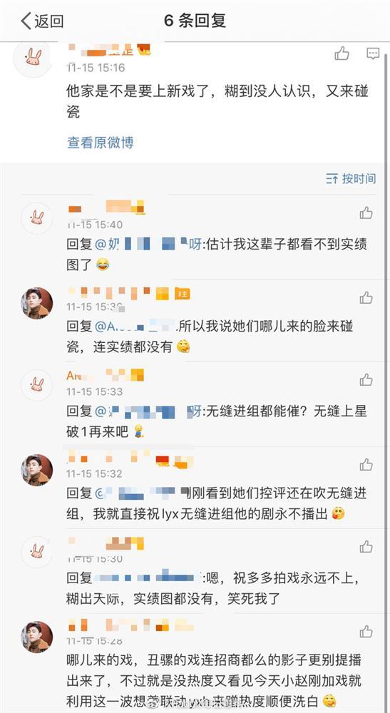 Từ chuyện Hữu phỉ, tranh cãi đất diễn giữa Đặng Luân và La Vân Hi trong Hương mật lại trở thành tâm điểm-6