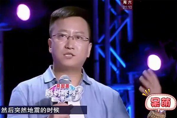 Cứu cô gái trong động đất, chàng trai được trả ơn cả đời và cái kết ngọt sau 11 năm-2