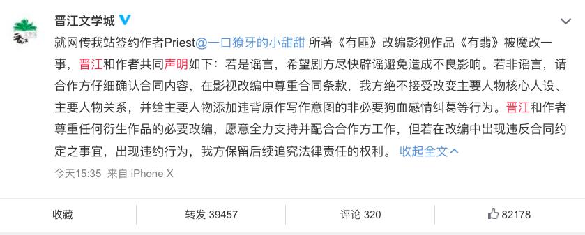 Triệu Lệ Dĩnh bị fans của Chu Khiết Quỳnh nhục mạ, trù ẻo con trai cô chết yểu-2