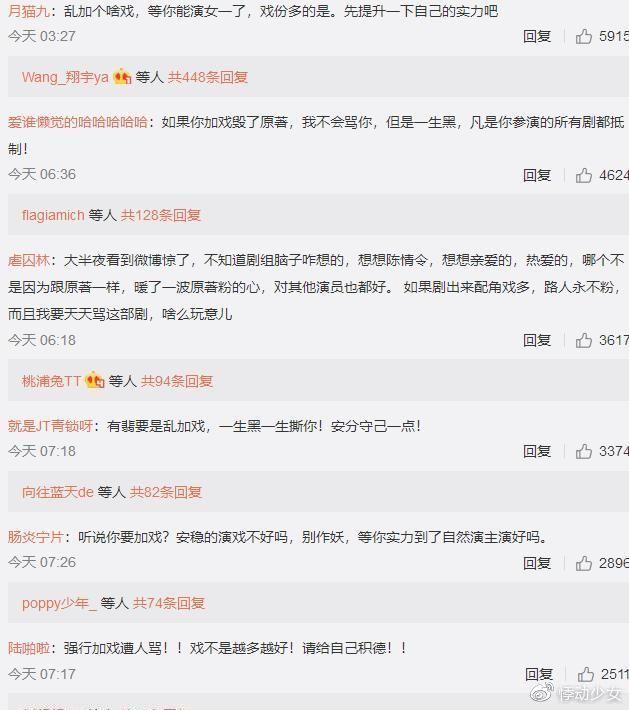 Triệu Lệ Dĩnh bị fans của Chu Khiết Quỳnh nhục mạ, trù ẻo con trai cô chết yểu-3