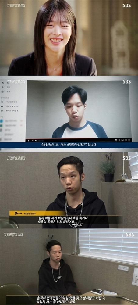 YouTuber Hàn Quốc bị ném đá vì tự nhận là bạn trai của Sulli, gây phẫn nộ với clip khóc thương và lật mặt sau đó-1