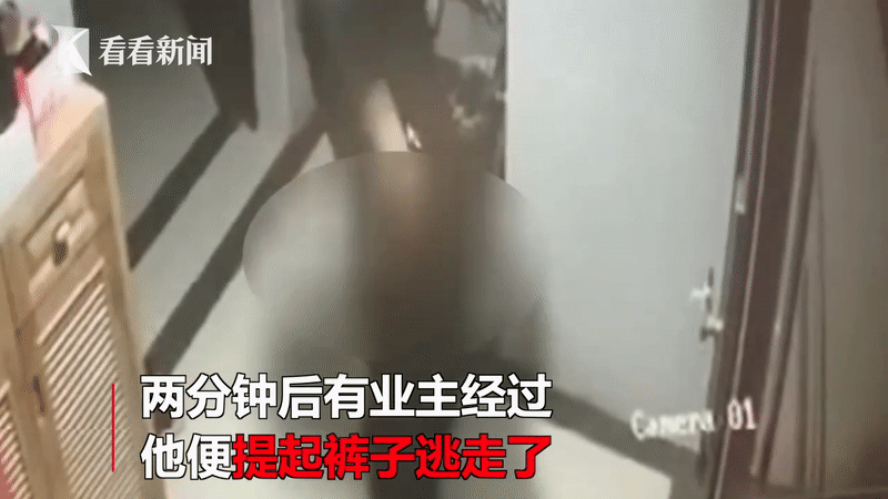 Clip: Ghê tởm gã biến thái một tay kéo khóa quần để lộ bộ phận nhạy cảm, tay kia cầm giầy cô gái hôn hít-2