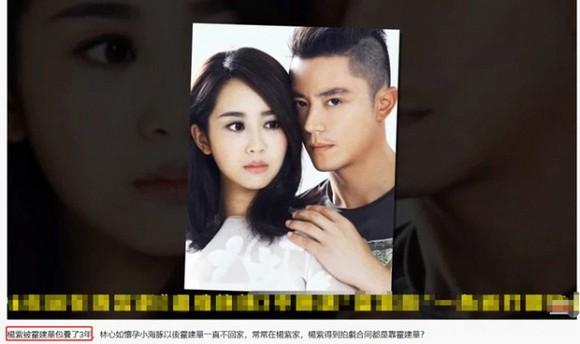 Sốc trước tin đồn Hoắc Kiến Hoa bao nuôi tiểu hoa đán này 3 năm, chân dung con gái ngoài giá thú lần đầu được hé lộ-2