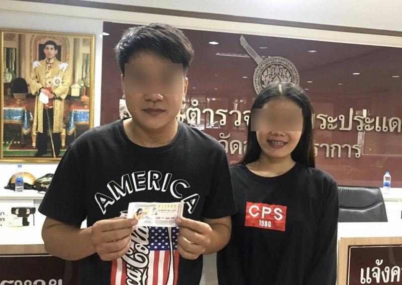 Trúng độc đắc 5 tỷ, chồng cuỗm vé số bỏ trốn, vợ truy tìm khắp nơi-1