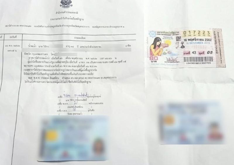 Trúng độc đắc 5 tỷ, chồng cuỗm vé số bỏ trốn, vợ truy tìm khắp nơi-2