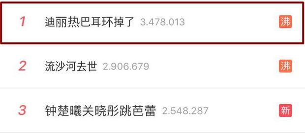 Địch Lệ Nhiệt Ba hot hơn cả Dương Mịch vì...rơi khuyên tai tại lễ trao giải Kim Kê-7