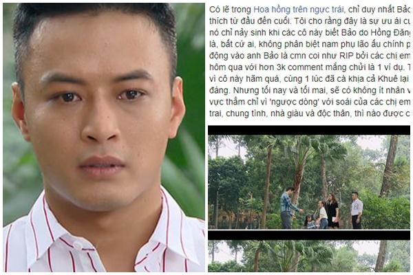 Trọng Nhân bức xúc vì bạn diễn Hoa hồng trên ngực trái bị thóa mạ-4