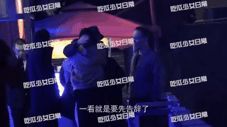 Trần Khôn ôm một người đàn ông-1