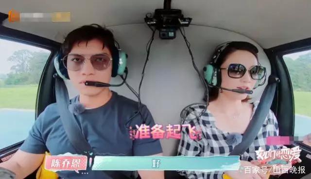 Gia thế trai trẻ bị đồn yêu Trần Kiều Ân: Quý tử nhà đại gia Malaysia, giàu tới mức sở hữu trực thăng riêng-14