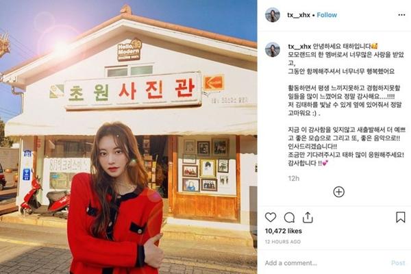 Yeonwoo Momoland bật khóc nức nở lần đầu chia sẻ nguyên nhân rời nhóm-4