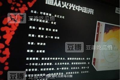 Hết Triệu Lệ Dĩnh, Vương Nhất Bác tiếp tục kết đôi với đàn chị hơn 9 tuổi - Nghê Ni?-1