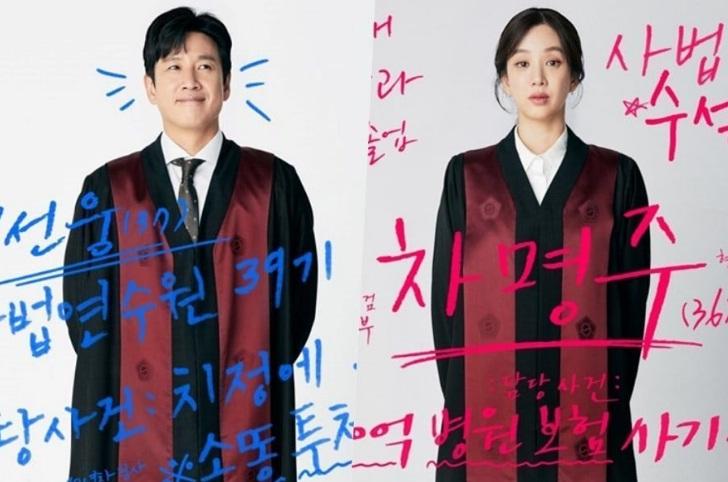 Lee Sun Gyun và Jung Ryeo Won trên poster chính thức của “War Of Prosecutors”. Phim nói về cuộc sống của các công tố viên, lên sóng vào 16/12 tới.