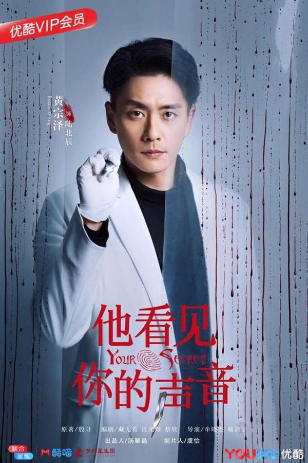 Những soái ca ngành pháp y trên màn ảnh Hoa Ngữ: đến Càn Long Nhiếp Viễn cũng lịch kiếp theo ngành này-3