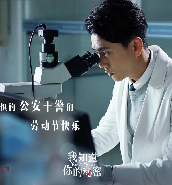 Những soái ca ngành pháp y trên màn ảnh Hoa Ngữ: đến Càn Long Nhiếp Viễn cũng lịch kiếp theo ngành này-4