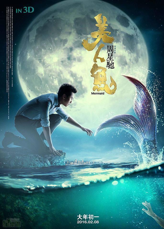 10 bộ phim doanh thu triệu đô đáng tự hào của điện ảnh Trung Quốc mà mọt phim không nên bỏ qua-5