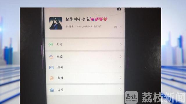 Chuyển hơn nửa tỷ cho bạn gái hẹn hò qua mạng, người đàn ông ngất lịm khi biết lý do bị lừa-1