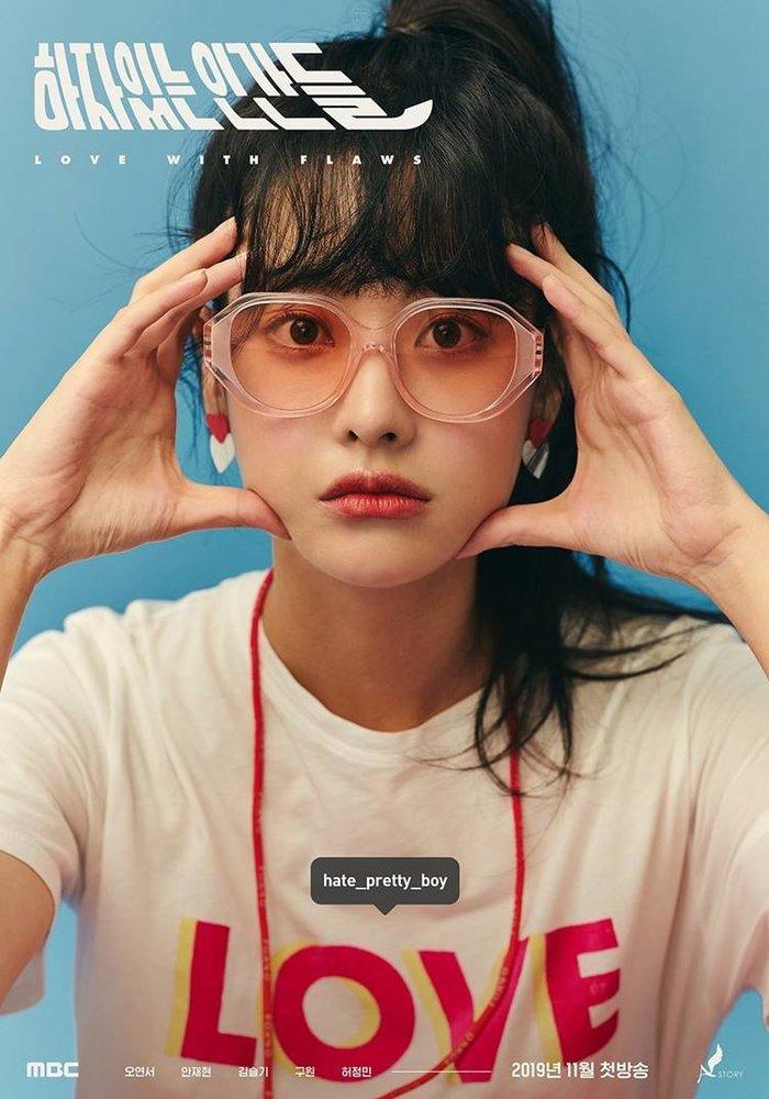 Oh Yeon Seo đăng bức ảnh chụp chung với Cha In Ha khiến mọi người nhói lòng-2