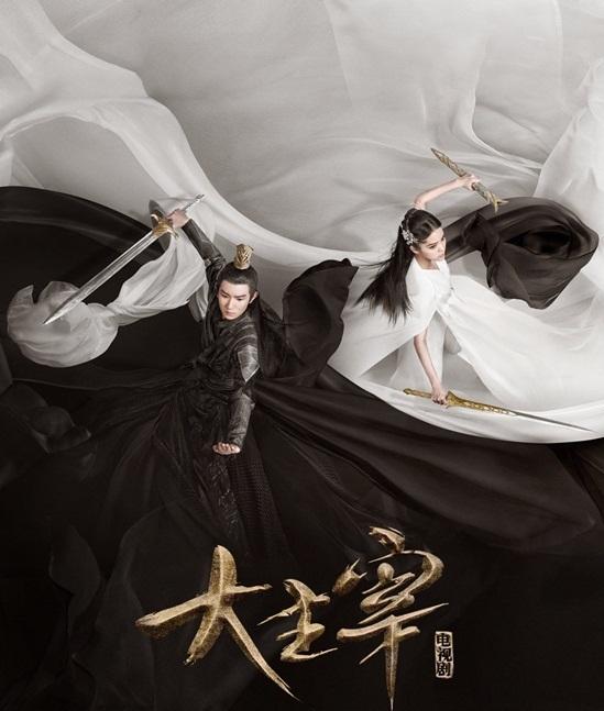 Cuộc chiến phim cổ trang trên màn ảnh Hoa ngữ cuối năm-5