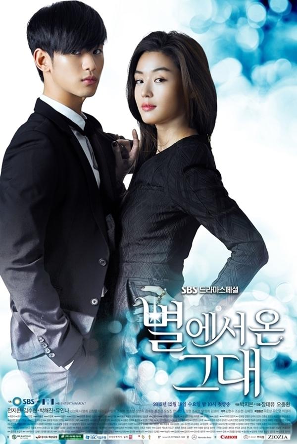 3. My Love from the Star (2013)

Thể loại: Hài, lãng mạn, giả tưởng

Nội dung: Doo Min Joon (Kim Soo Hyun), chàng trai ngoài hành tinh có ngoại hình và năng lực xuất chúng bị mắc kẹt lại triều đại Joseon khi du lịch xuống Trái đất bằng đĩa bay. Bốn thế kỷ sau, anh tình cờ gặp gỡ một nữ diễn viên điện ảnh nổi tiếng tên là Chun Song Yi (Jun Ji Hyun) và tạo nên chuyện tình kỳ diệu