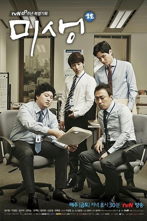 4. Misaeng (2014)

Thể loại: Hài, công sở hiện đại

Nội dung: Jang Geu Rae (Im Si Wan) là một người nghiện cờ vua từ nhỏ. Khi lớn lên, Geu Rae không thể trở thành game thủ mà phải đi làm nhân viên văn phòng. Tại công ty, cậu đụng độ với sếp, Oh Sang Sik (Lee Sung Min), và phải làm mọi cách để thích nghi và giữ được công việc.