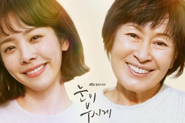 Những bộ phim có rating kỷ lục năm 2019 của màn ảnh Hàn-4