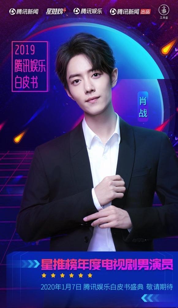 Tiêu Chiến gửi lời cảm ơn fan hâm mộ với 2,8 tỷ lượt bình chọn, giúp anh mang về giải thưởng Nam diễn viên của năm-2