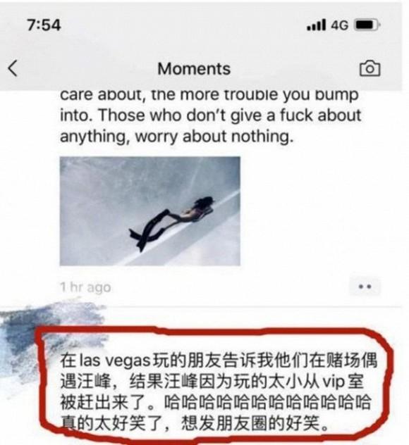 Tưởng hạnh phúc viên mãn, ai ngờ Chương Tử Di khổ tâm, hổ thẹn vì chồng bài bạc không bỏ?-2