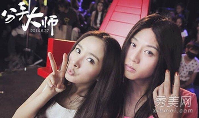 Mỹ nam Hoa ngữ giả gái trên phim: Người đẹp như tiên, kẻ xấu hết hồn-5