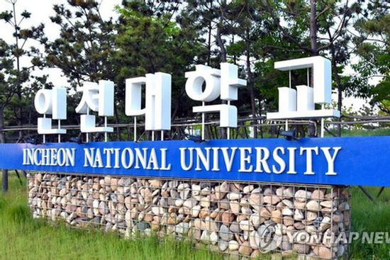 Báo Hàn đưa tin 164 sinh viên Việt Nam tại đại học Incheon đột ngột biến mất không rõ tung tích