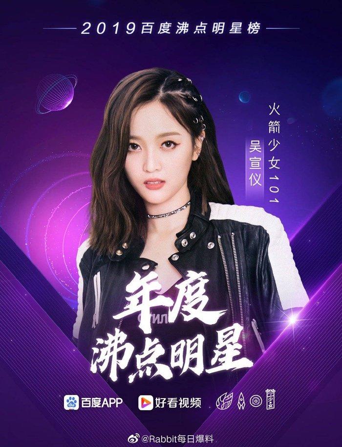 Tiêu Chiến dẫn đầu chỉ số tìm kiếm, là minh tinh Hoa Ngữ hot nhất năm theo BXH của Baidu-8