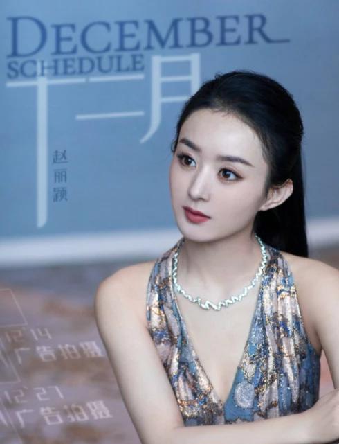 Triệu Lệ Dĩnh không được giới điện ảnh coi trọng, phải đi kết giao với đạo diễn nhưng liên tục thất bại?-4