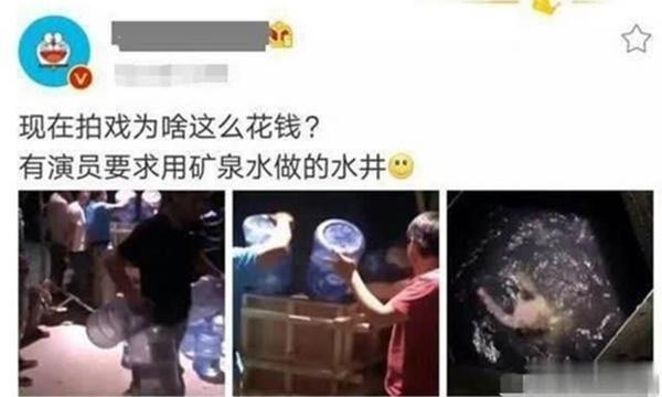 Cô đào sexy dùng 140 thùng nước khoáng đóng cảnh tắm là ai?-1