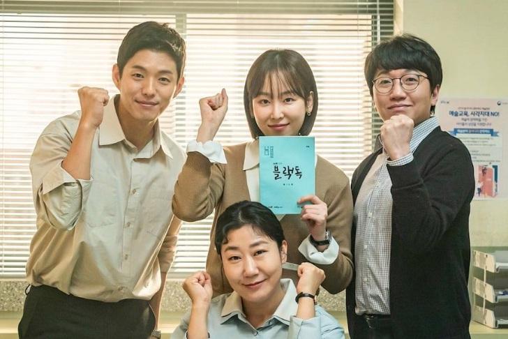 Seo Hyun Jin, Ra Mi Ran, Ha Joon và Lee Chang Hoon nổi bật trong buổi đọc kịch bản bộ phim truyền hình “Black Dog