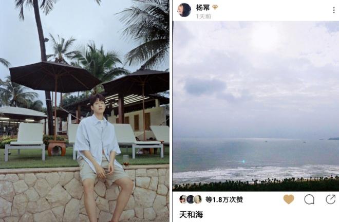 Dương Mịch và người tình trẻ ngày càng mặn nồng-1