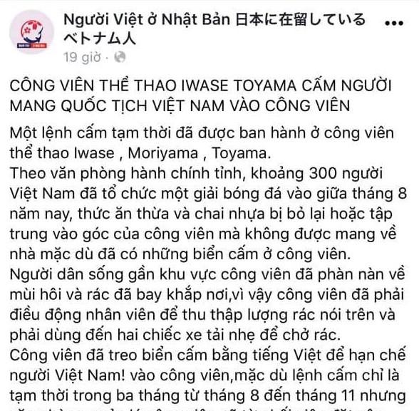 Giận tím người khi biết lý do Công viên Nhật Bản treo biển hạn chế người Việt-2