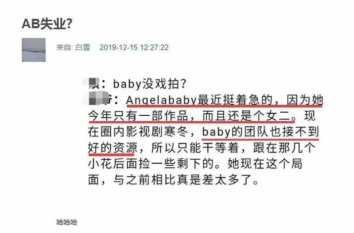 Trước nghi vấn ly hôn, Angelababy bị thất sủng chỉ có thể đảm nhận vai nữ phụ lại còn là xác chết?-2