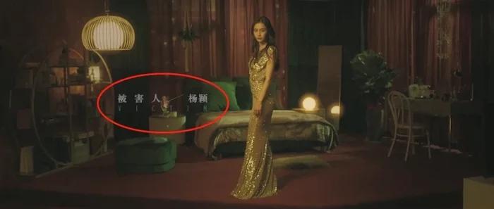 Trước nghi vấn ly hôn, Angelababy bị thất sủng chỉ có thể đảm nhận vai nữ phụ lại còn là xác chết?-4