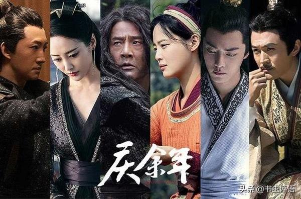 Tiêu Chiến diễn kém đến nỗi phải để đạo diễn chỉ dẫn từng li từng tí trong Khánh dư niên?-1