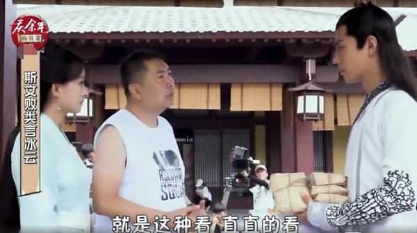 Tiêu Chiến diễn kém đến nỗi phải để đạo diễn chỉ dẫn từng li từng tí trong Khánh dư niên?-5