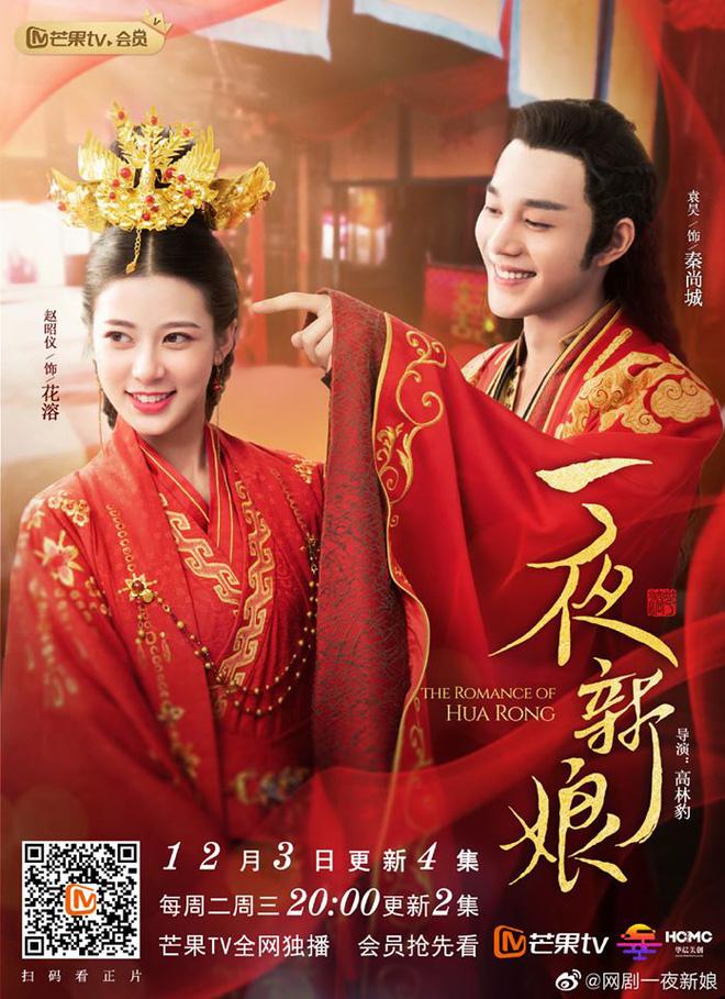 Cảnh hôn như nuốt lưỡi kéo dài 19 giây trong phim cổ trang Hoa ngữ-1