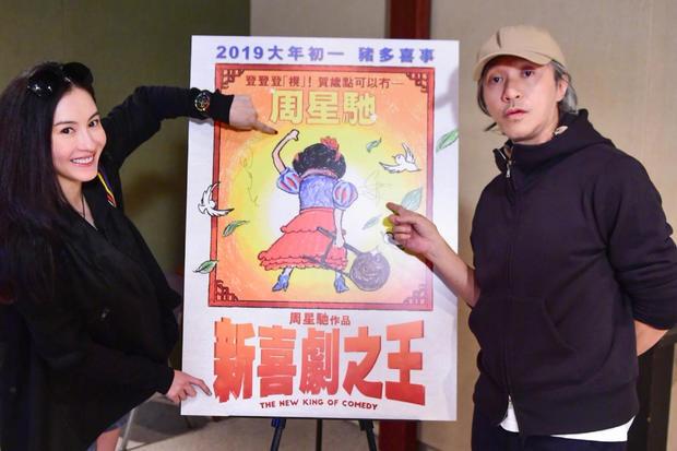 Châu Tinh Trì đã hết thời?-6